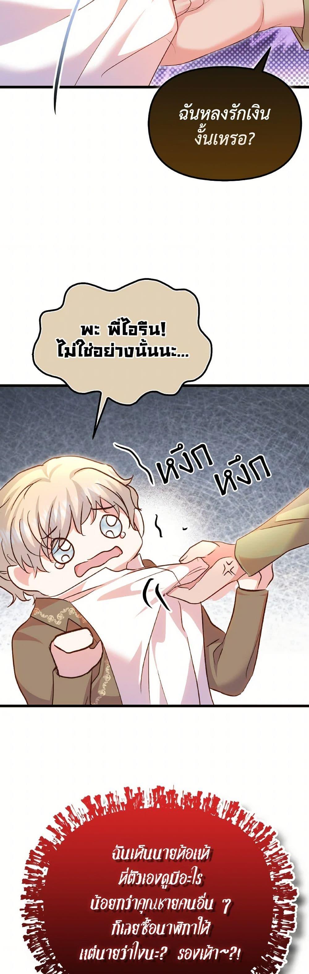 Manga-lc-com อ่านมังงะ อ่านการ์ตูน ออนไลน์ ฟรี I Didn’t Save You To Get Proposed To ตอนที่ 1 2 3 4 5 6 7 8 9 10 11 12 13 14 ฟรี ไม่มีโฆษณา Manga-lc - อ่าน มังงะ อ่าน การ์ตูน ออนไลน์ อ่านมังงะ ฟรี