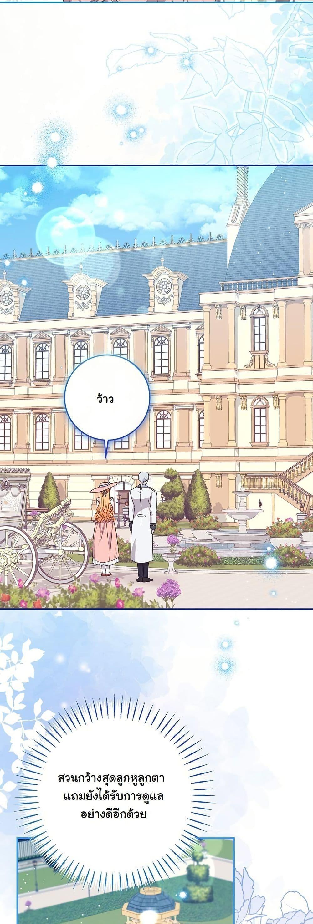 Manga-lc-com อ่านมังงะ อ่านการ์ตูน ออนไลน์ ฟรี I Need Sponsorship ตอนที่ 1 2 3 4 5 6 7 8 9 10 11 12 13 14 ฟรี ไม่มีโฆษณา Manga-lc - อ่าน มังงะ อ่าน การ์ตูน ออนไลน์ อ่านมังงะ ฟรี