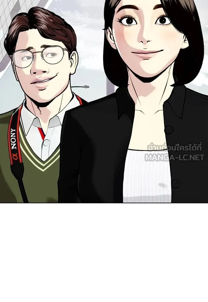 หมาหัวเน่า ตอนที่ 117 รูปที่ 75