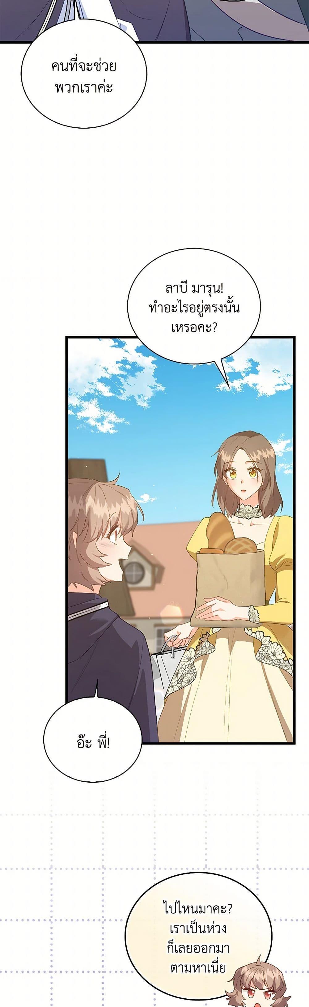 Manga-lc-com อ่านมังงะ อ่านการ์ตูน ออนไลน์ ฟรี Only Realized After Losing You ตอนที่ 1 2 3 4 5 6 7 8 9 10 11 12 13 14 ฟรี ไม่มีโฆษณา Manga-lc - อ่าน มังงะ อ่าน การ์ตูน ออนไลน์ อ่านมังงะ ฟรี