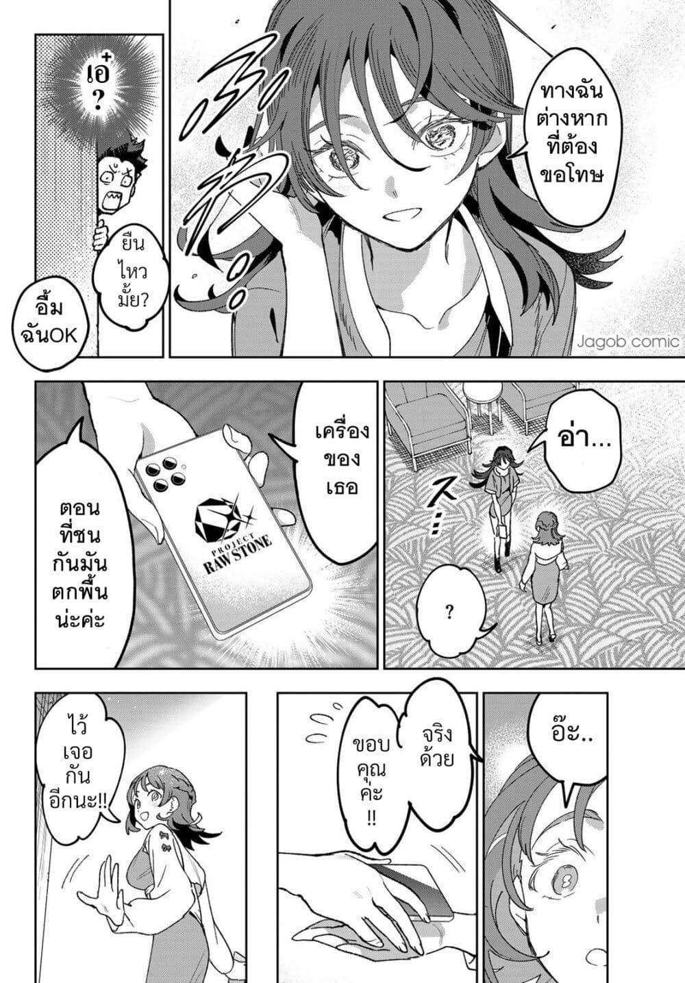 Manga-lc-com อ่านมังงะ อ่านการ์ตูน ออนไลน์ ฟรี Idolatry ตอนที่ 1 2 3 4 5 6 7 8 9 10 11 12 13 14 ฟรี ไม่มีโฆษณา Manga-lc - อ่าน มังงะ อ่าน การ์ตูน ออนไลน์ อ่านมังงะ ฟรี