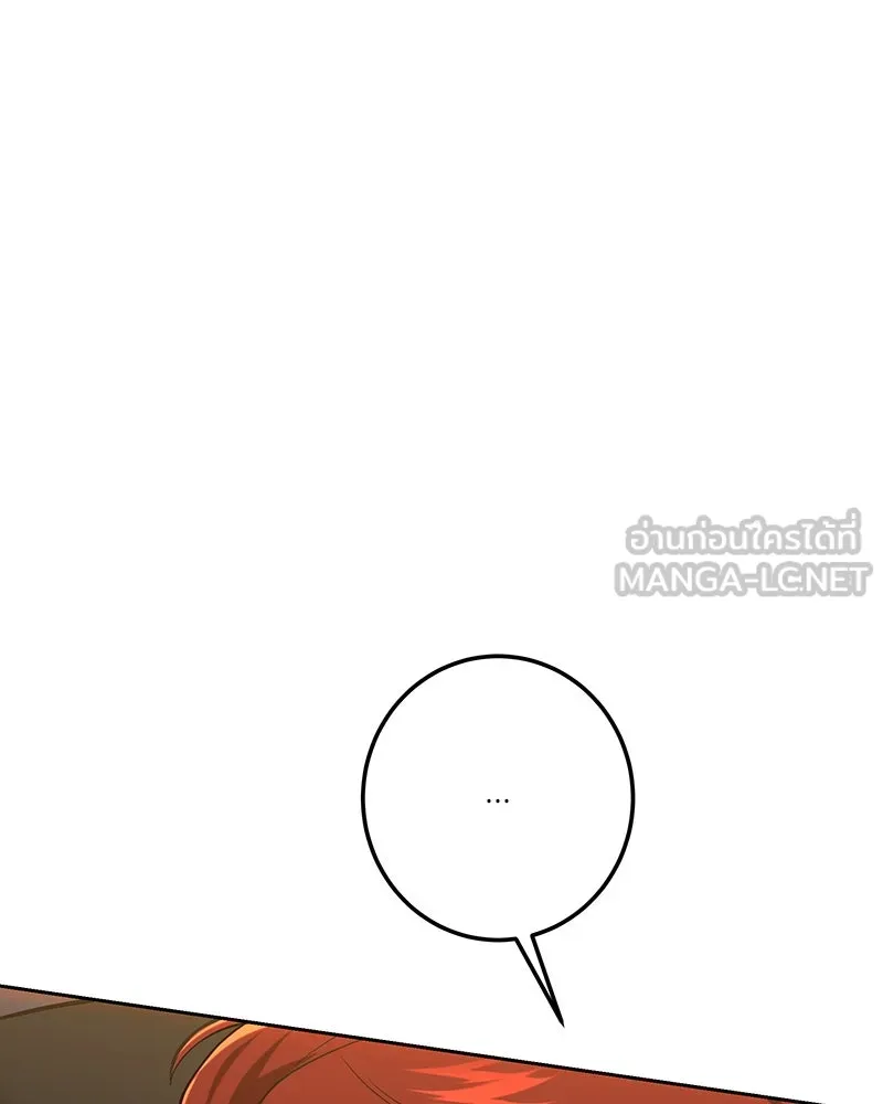 เจ้าหญิงคลั่งแห่งวังหลวง ตอนที่ 133 รูปที่ 141