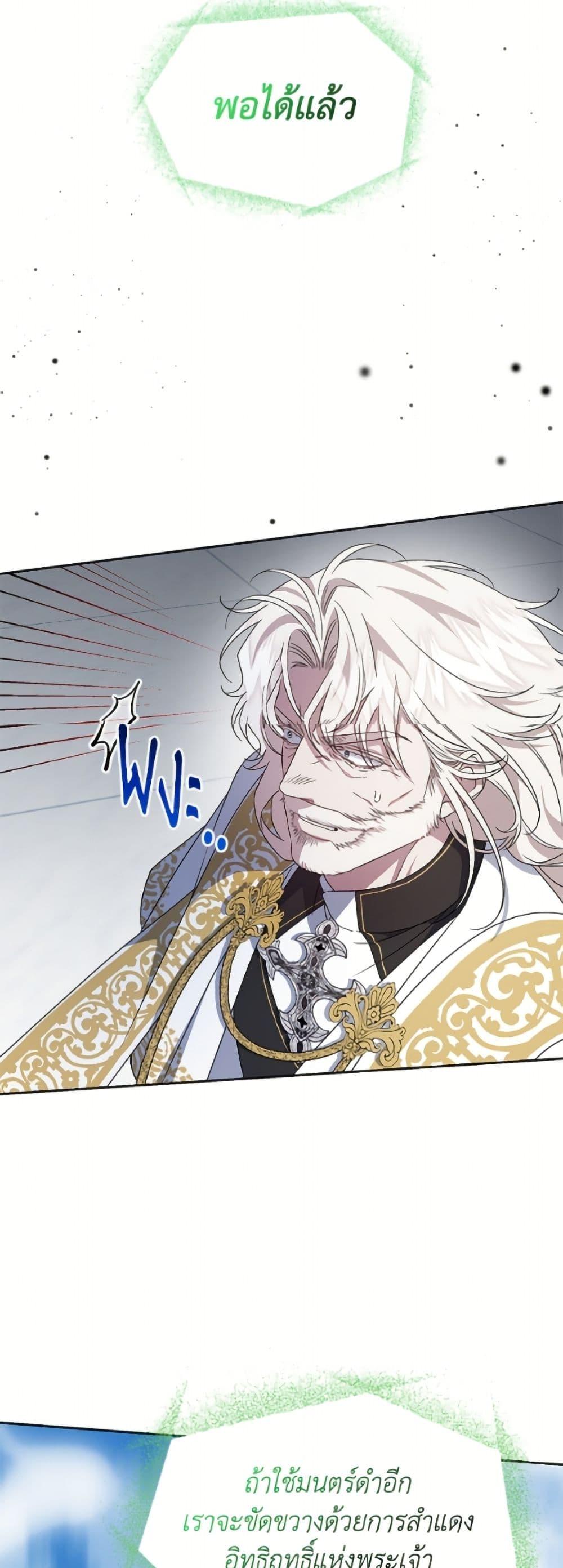 Manga-lc-com อ่านมังงะ อ่านการ์ตูน ออนไลน์ ฟรี I Became the Stepmother of an Irrevocable Dark Family ตอนที่ 1 2 3 4 5 6 7 8 9 10 11 12 13 14 ฟรี ไม่มีโฆษณา Manga-lc - อ่าน มังงะ อ่าน การ์ตูน ออนไลน์ อ่านมังงะ ฟรี