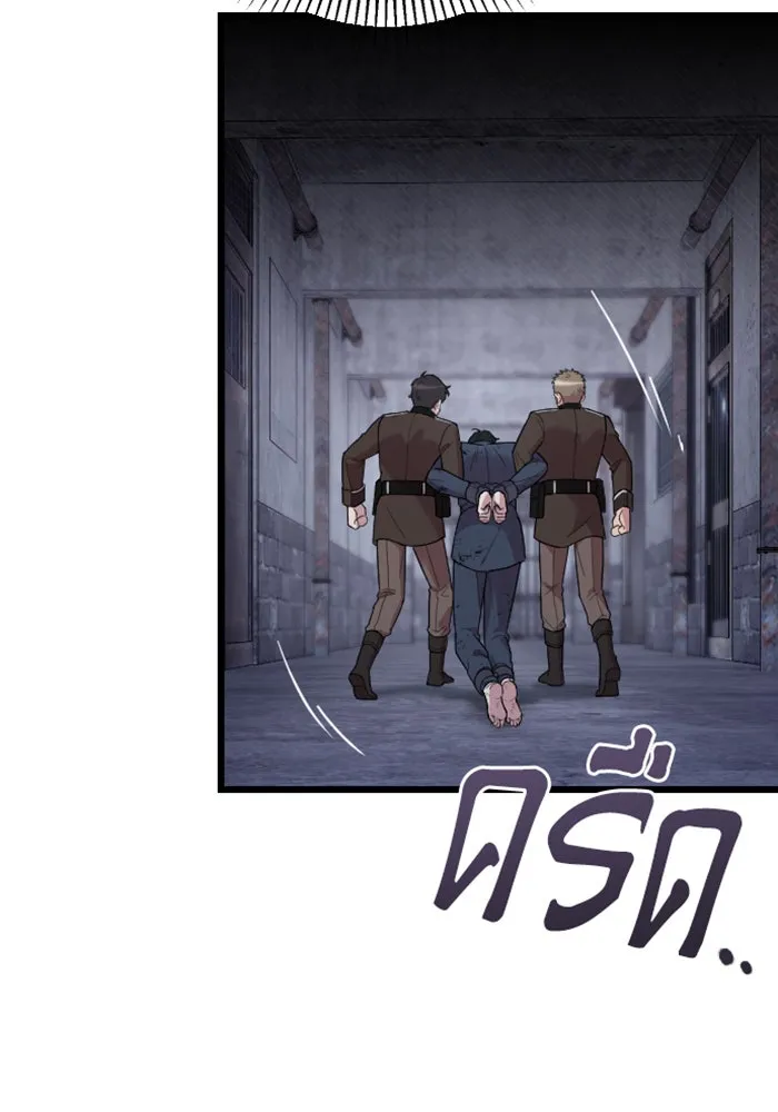 จำเลยหัวใจ ตอนที่ 25 รูปที่ 137