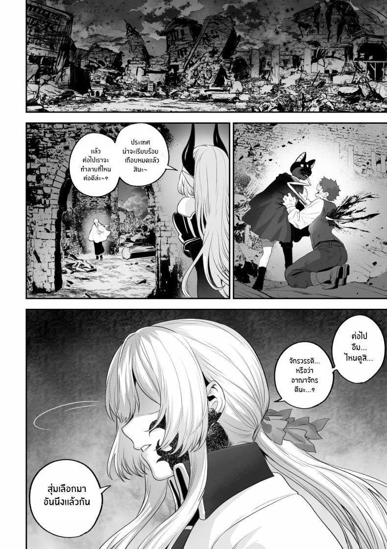 Doujin-Lc- อ่าน โดจิน มังฮวา เกาหลี ญี่ปุ่น จีน แปลไทย เรื่องราวของกิลด์วัลคีเรีย[Nekono Oyashiro (Mashu)] Ikusa Otome to Ikusa Goto! -Ikusa Otome Hen- ตอนที่ 1 2 3 4 5 6 7 8 9 10 11 12 13 14 ฟรี ไม่มีโฆษณา อ่าน โดจิน Manhwa เกาหลี ญี่ปุ่น จีน เรามีครบ คัดมาให้เน้นๆ โดจิน 18+ รับประกันความฟินโดย  Doujin Lc