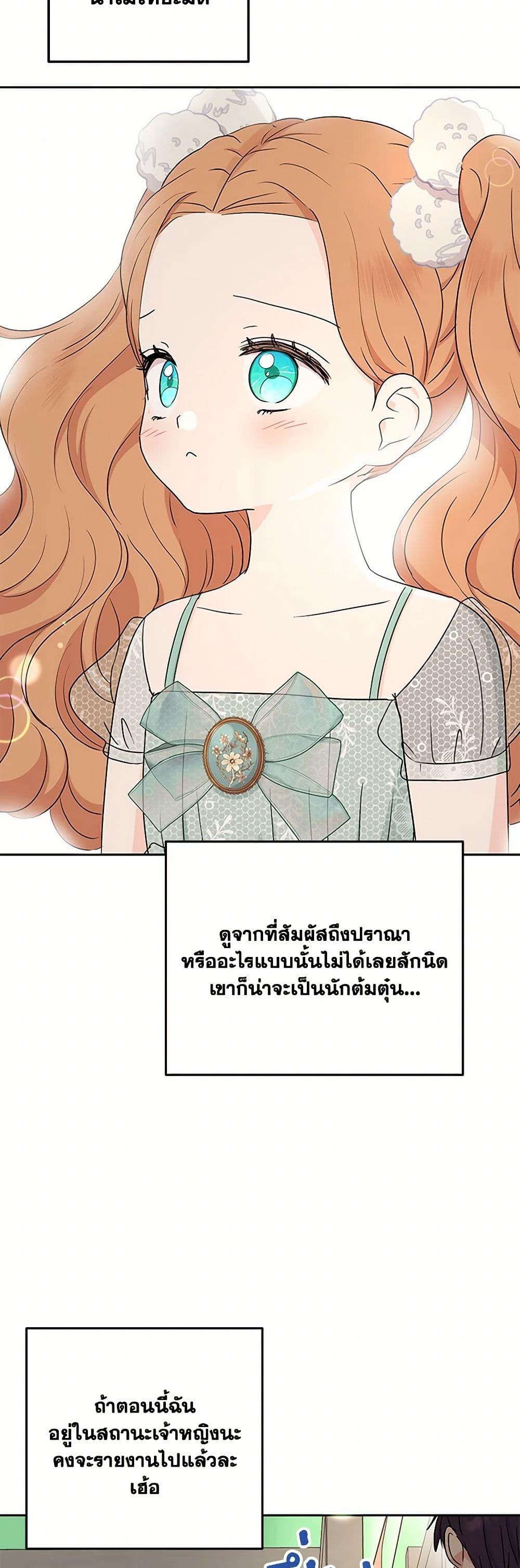 Manga-lc-com อ่านมังงะ อ่านการ์ตูน ออนไลน์ ฟรี Surviving as an Illegitimate Princess ตอนที่ 1 2 3 4 5 6 7 8 9 10 11 12 13 14 ฟรี ไม่มีโฆษณา Manga-lc - อ่าน มังงะ อ่าน การ์ตูน ออนไลน์ อ่านมังงะ ฟรี