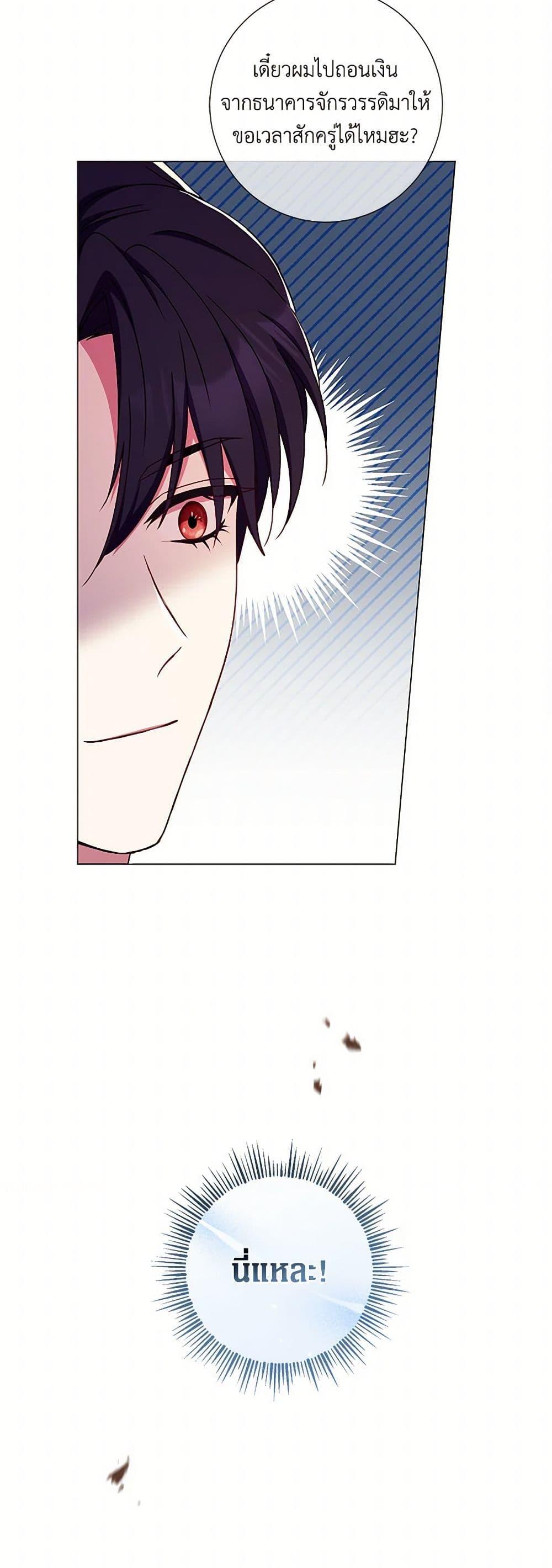 Manga-lc-com อ่านมังงะ อ่านการ์ตูน ออนไลน์ ฟรี Divorcing the Emperor ตอนที่ 1 2 3 4 5 6 7 8 9 10 11 12 13 14 ฟรี ไม่มีโฆษณา Manga-lc - อ่าน มังงะ อ่าน การ์ตูน ออนไลน์ อ่านมังงะ ฟรี