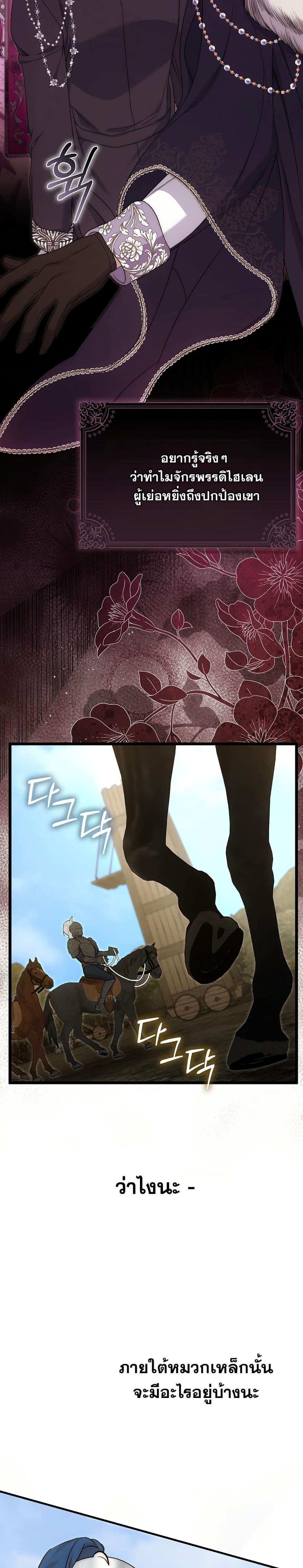 Manga-lc-com อ่านมังงะ อ่านการ์ตูน ออนไลน์ ฟรี The Maniacs are Obsessed With the Fake ตอนที่ 1 2 3 4 5 6 7 8 9 10 11 12 13 14 ฟรี ไม่มีโฆษณา Manga-lc - อ่าน มังงะ อ่าน การ์ตูน ออนไลน์ อ่านมังงะ ฟรี