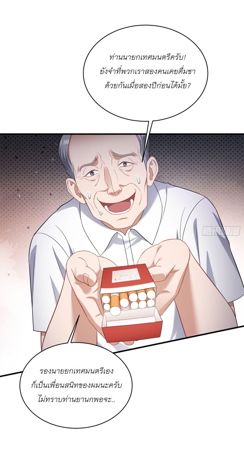 Manga-lc-com อ่านมังงะ อ่านการ์ตูน ออนไลน์ ฟรี Became a Billionaire After Dog Licking Improperly ตอนที่ 1 2 3 4 5 6 7 8 9 10 11 12 13 14 ฟรี ไม่มีโฆษณา Manga-lc - อ่าน มังงะ อ่าน การ์ตูน ออนไลน์ อ่านมังงะ ฟรี