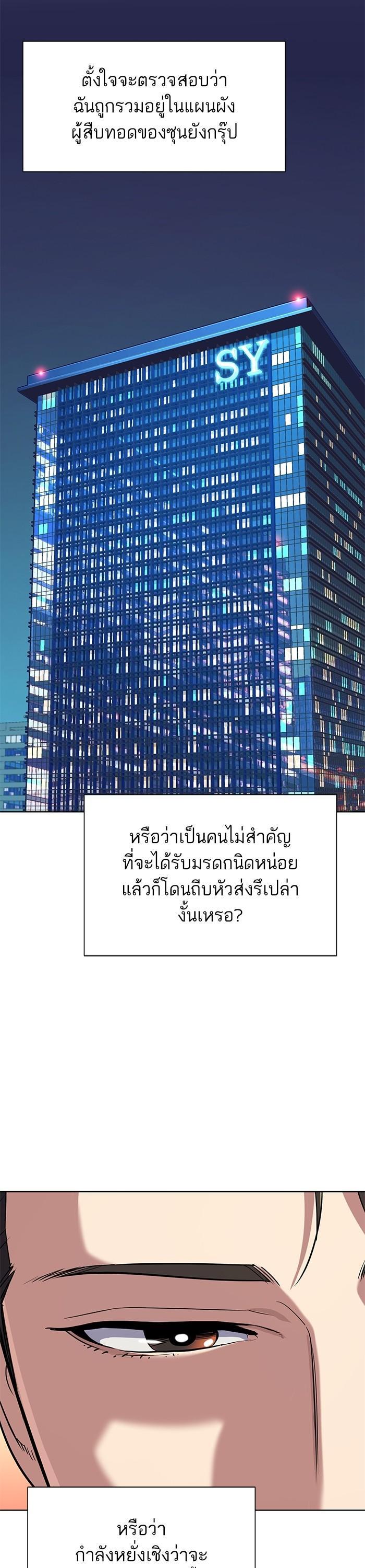 Manga-lc-com อ่านมังงะ อ่านการ์ตูน ออนไลน์ ฟรี Reborn Rich ตอนที่ 1 2 3 4 5 6 7 8 9 10 11 12 13 14 ฟรี ไม่มีโฆษณา Manga-lc - อ่าน มังงะ อ่าน การ์ตูน ออนไลน์ อ่านมังงะ ฟรี