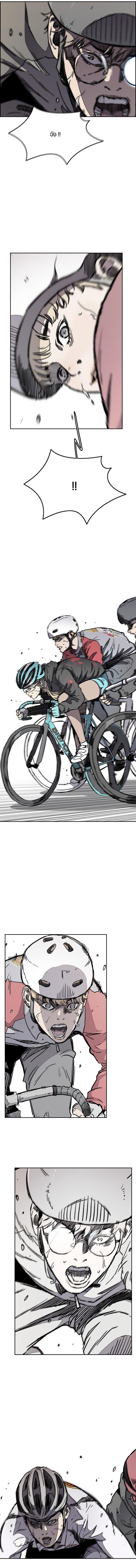 Manga-lc-com อ่านมังงะ อ่านการ์ตูน ออนไลน์ ฟรี Wind Breaker ปั่นสู้ฝัน ตอนที่ 1 2 3 4 5 6 7 8 9 10 11 12 13 14 ฟรี ไม่มีโฆษณา Manga-lc - อ่าน มังงะ อ่าน การ์ตูน ออนไลน์ อ่านมังงะ ฟรี