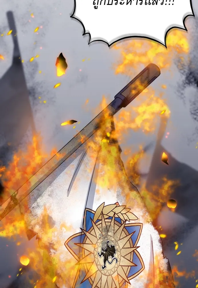 จำเลยหัวใจ ตอนที่ 1 รูปที่ 67