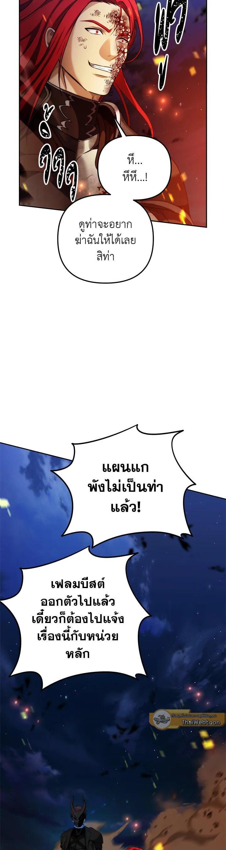 Manga-lc-com อ่านมังงะ อ่านการ์ตูน ออนไลน์ ฟรี Second Life Ranker ตอนที่ 1 2 3 4 5 6 7 8 9 10 11 12 13 14 ฟรี ไม่มีโฆษณา Manga-lc - อ่าน มังงะ อ่าน การ์ตูน ออนไลน์ อ่านมังงะ ฟรี