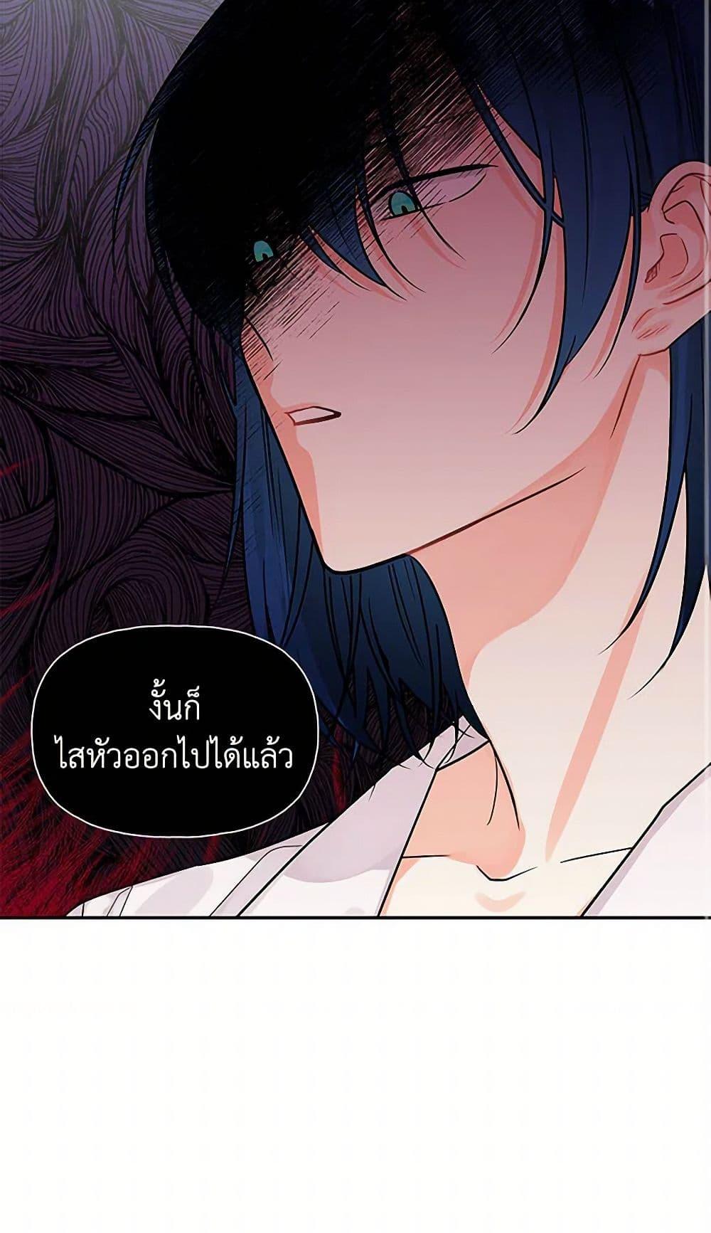 Manga-lc-com อ่านมังงะ อ่านการ์ตูน ออนไลน์ ฟรี Daughter of the Archmage ตอนที่ 1 2 3 4 5 6 7 8 9 10 11 12 13 14 ฟรี ไม่มีโฆษณา Manga-lc - อ่าน มังงะ อ่าน การ์ตูน ออนไลน์ อ่านมังงะ ฟรี