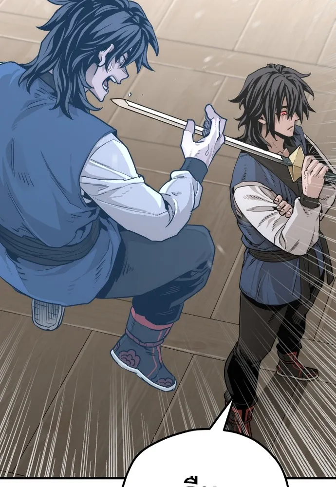 เส้นทางสู่เทพมาร ตอนที่ 77 รูปที่ 158