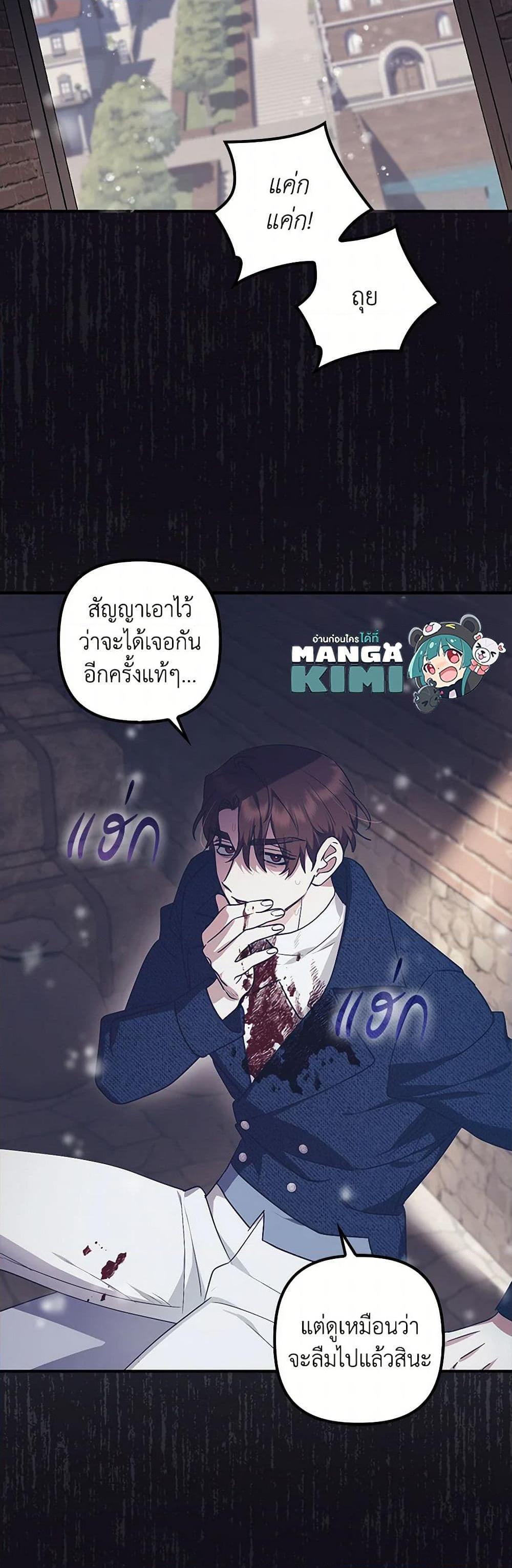 Manga-lc-com อ่านมังงะ อ่านการ์ตูน ออนไลน์ ฟรี The Abandoned Bachelorette Enjoys Her Simple Life ตอนที่ 1 2 3 4 5 6 7 8 9 10 11 12 13 14 ฟรี ไม่มีโฆษณา Manga-lc - อ่าน มังงะ อ่าน การ์ตูน ออนไลน์ อ่านมังงะ ฟรี