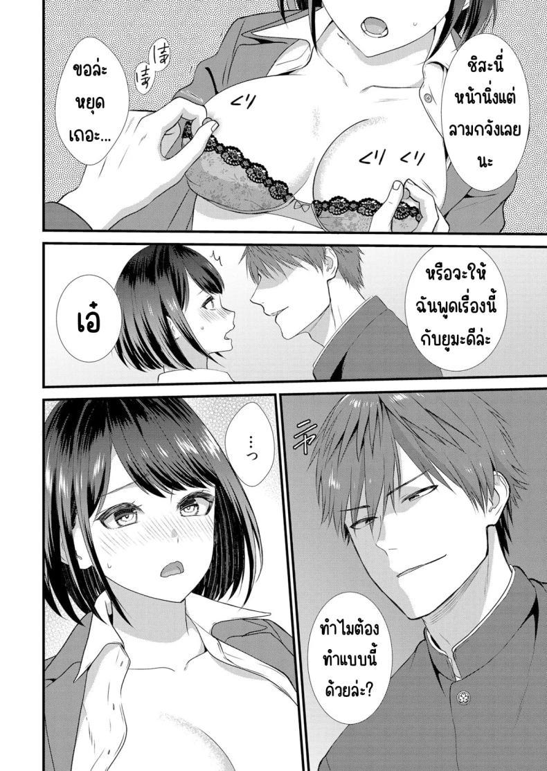 Doujin-Lc- อ่าน โดจิน มังฮวา เกาหลี ญี่ปุ่น จีน แปลไทย มีเซ็กส์กับเพื่อนแฟนตอนไปทัศนศึกษา [Takamiya Hairi] Shuugaku Ryokouchuu, Kare Tomo to Sex Tsuke ~ Gokubuto Chinko ni Nando mo Ikasare Hamerarete ตอนที่ 1 2 3 4 5 6 7 8 9 10 11 12 13 14 ฟรี ไม่มีโฆษณา อ่าน โดจิน Manhwa เกาหลี ญี่ปุ่น จีน เรามีครบ คัดมาให้เน้นๆ โดจิน 18+ รับประกันความฟินโดย  Doujin Lc
