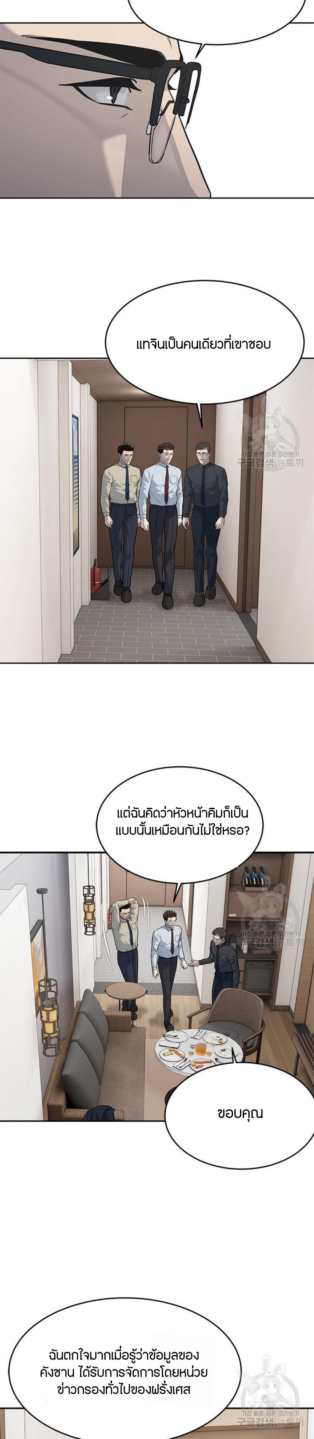 Manga-lc-com อ่านมังงะ อ่านการ์ตูน ออนไลน์ ฟรี God Of Blackfield ตอนที่ 1 2 3 4 5 6 7 8 9 10 11 12 13 14 ฟรี ไม่มีโฆษณา Manga-lc - อ่าน มังงะ อ่าน การ์ตูน ออนไลน์ อ่านมังงะ ฟรี