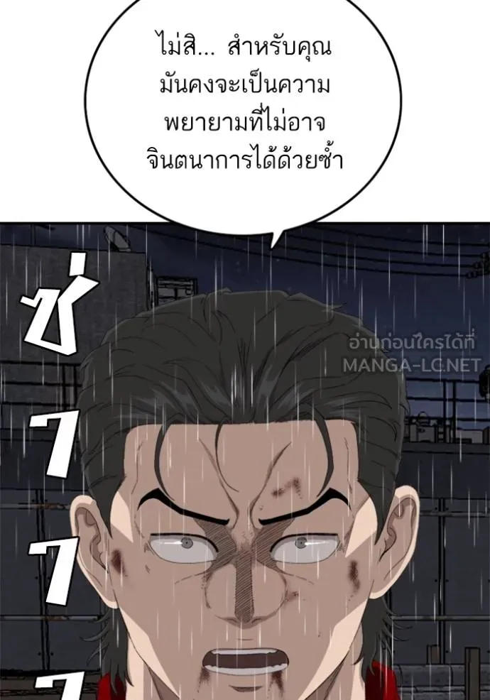 Doujin-Lc- อ่าน โดจิน มังฮวา เกาหลี ญี่ปุ่น จีน แปลไทย BAD GUY ตอนที่ 1 2 3 4 5 6 7 8 9 10 11 12 13 14 ฟรี ไม่มีโฆษณา อ่าน โดจิน Manhwa เกาหลี ญี่ปุ่น จีน เรามีครบ คัดมาให้เน้นๆ โดจิน 18+ รับประกันความฟินโดย  Doujin Lc