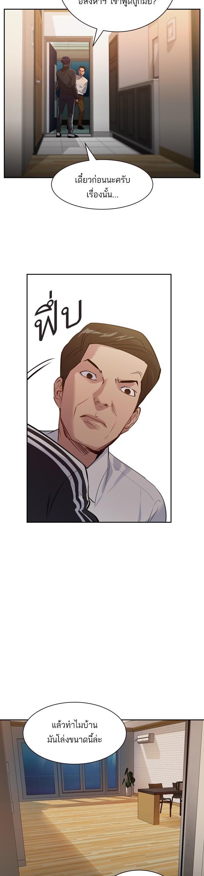Manga-lc-com อ่านมังงะ อ่านการ์ตูน ออนไลน์ ฟรี The World Is Money and Power กลโกงโลกพนัน ตอนที่ 1 2 3 4 5 6 7 8 9 10 11 12 13 14 ฟรี ไม่มีโฆษณา Manga-lc - อ่าน มังงะ อ่าน การ์ตูน ออนไลน์ อ่านมังงะ ฟรี