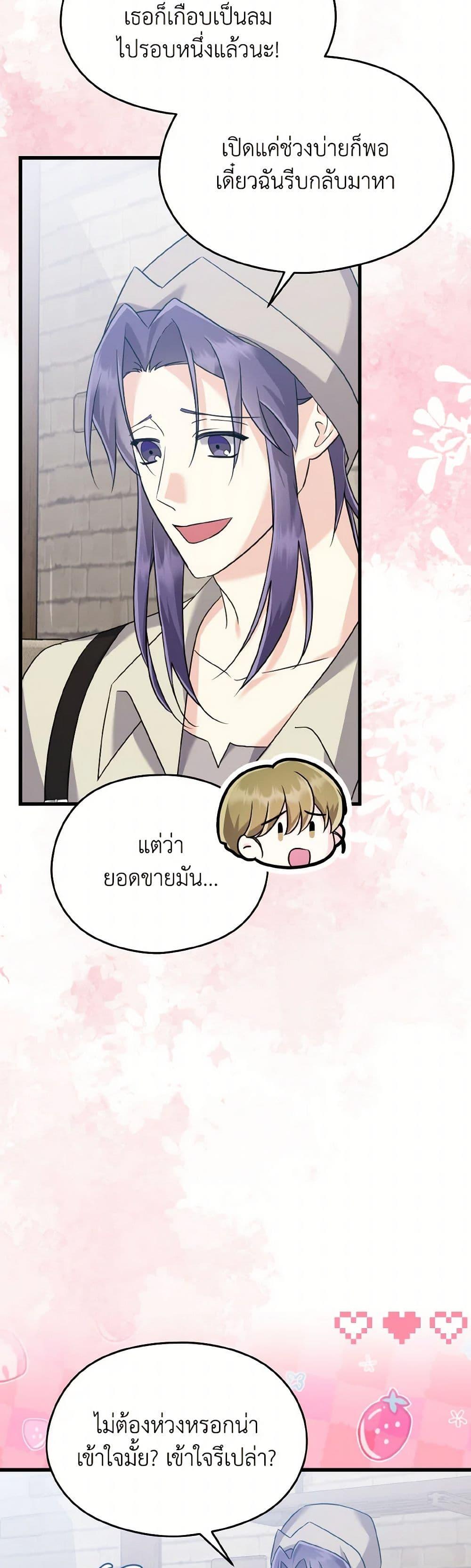 Manga-lc-com อ่านมังงะ อ่านการ์ตูน ออนไลน์ ฟรี I Don’t Want to Work! ตอนที่ 1 2 3 4 5 6 7 8 9 10 11 12 13 14 ฟรี ไม่มีโฆษณา Manga-lc - อ่าน มังงะ อ่าน การ์ตูน ออนไลน์ อ่านมังงะ ฟรี