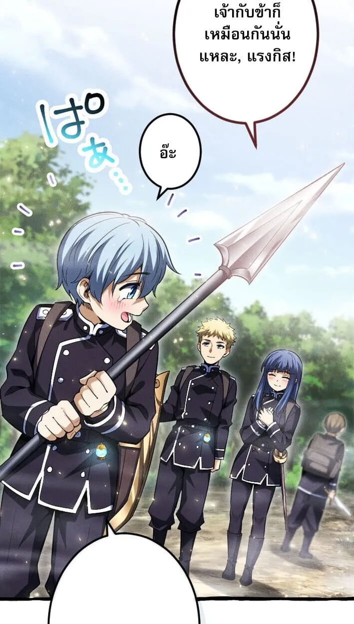 Return of the First Patriarch_ The Strongest Reincarnates into His Descendant 1000 Years Later การกล_บมาของบรรพชนร_นแรก_ จอมย_ทธ_ผ_แข_งแกร_งท_ส_ดกล_บชาต_มาเก_ดเป_นทายาทในอ_กพ_นป_ต_อมา ตอนที่ ตอนที่ 11 รูปที่ 5