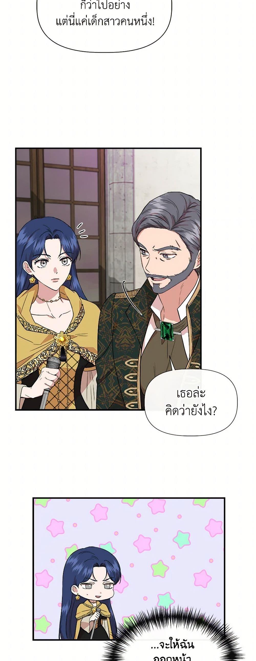 Manga-lc-com อ่านมังงะ อ่านการ์ตูน ออนไลน์ ฟรี I Wasn’t the Cinderella ตอนที่ 1 2 3 4 5 6 7 8 9 10 11 12 13 14 ฟรี ไม่มีโฆษณา Manga-lc - อ่าน มังงะ อ่าน การ์ตูน ออนไลน์ อ่านมังงะ ฟรี