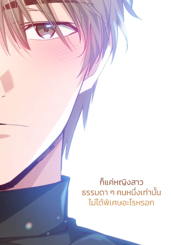 ฟิลเลียโรเซ่กับคำทำนายแห่งมงกุฎหนาม ตอนที่ 139 รูปที่ 59