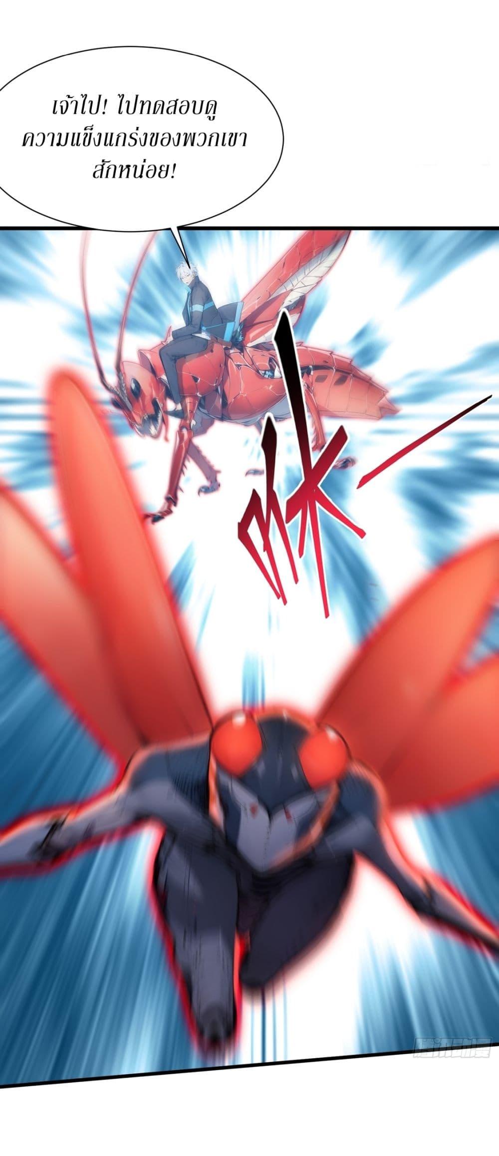 Manga-lc-com อ่านมังงะ อ่านการ์ตูน ออนไลน์ ฟรี Gods Of All People I Sacrificed Hundreds Of Millions Of Living Beings To Become A God ตอนที่ 1 2 3 4 5 6 7 8 9 10 11 12 13 14 ฟรี ไม่มีโฆษณา Manga-lc - อ่าน มังงะ อ่าน การ์ตูน ออนไลน์ อ่านมังงะ ฟรี