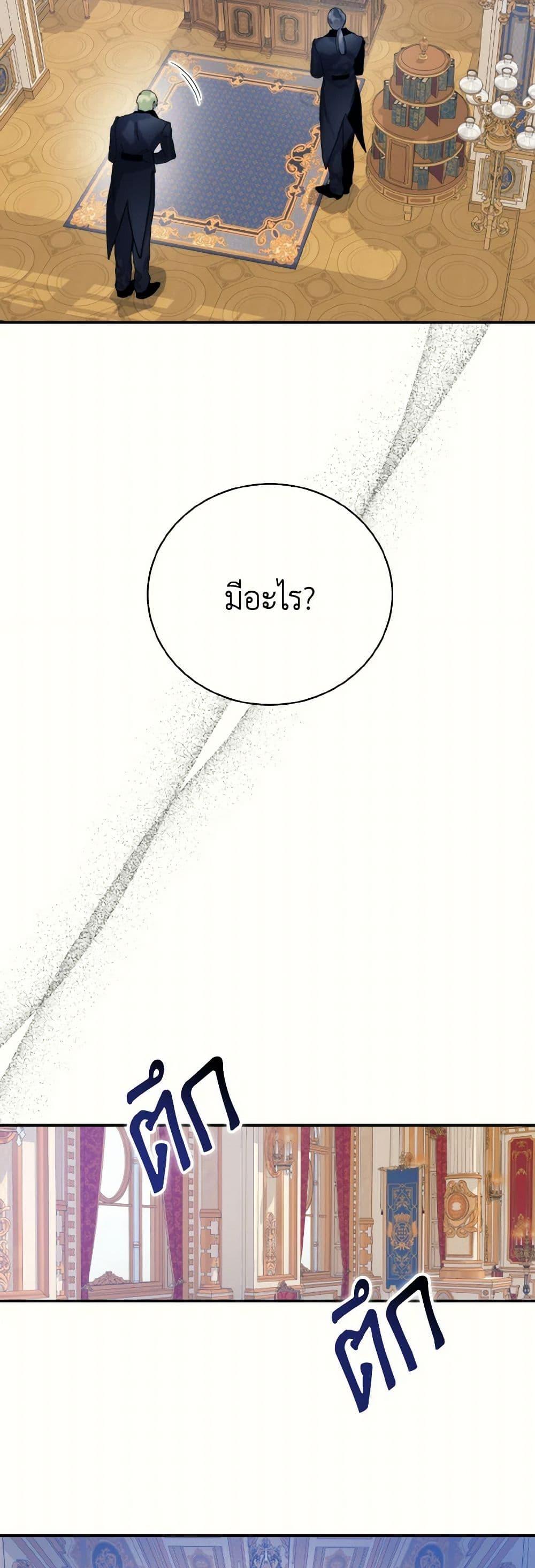 Manga-lc-com อ่านมังงะ อ่านการ์ตูน ออนไลน์ ฟรี Royal Marriage ตอนที่ 1 2 3 4 5 6 7 8 9 10 11 12 13 14 ฟรี ไม่มีโฆษณา Manga-lc - อ่าน มังงะ อ่าน การ์ตูน ออนไลน์ อ่านมังงะ ฟรี