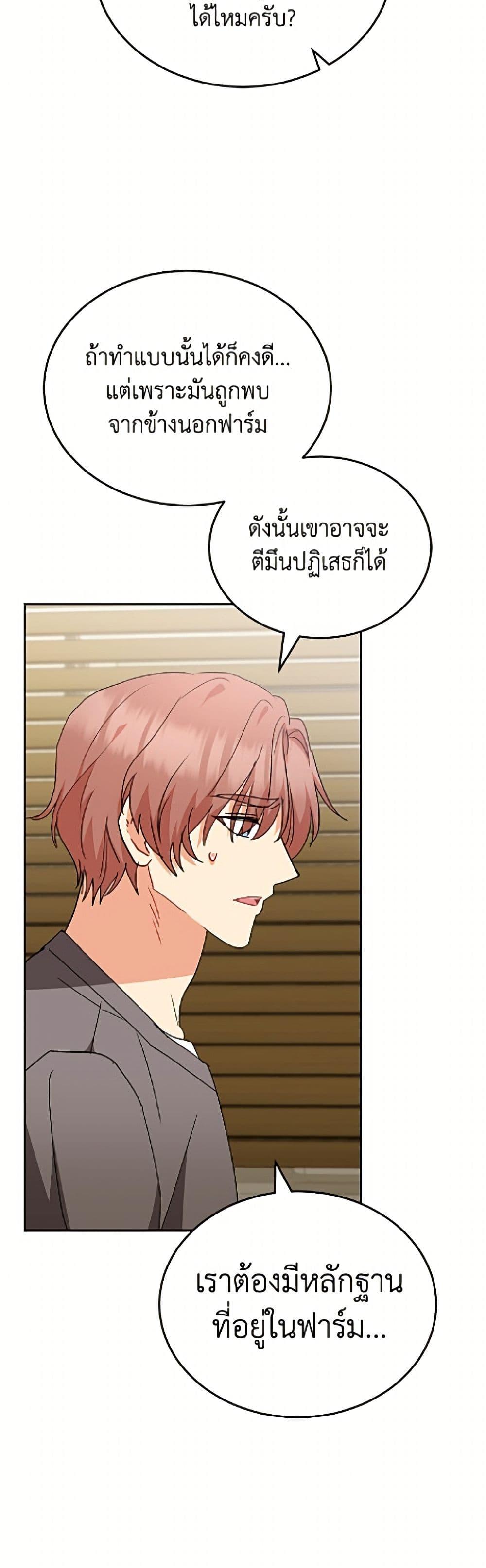 Manga-lc-com อ่านมังงะ อ่านการ์ตูน ออนไลน์ ฟรี Hello! Veterinarian! ตอนที่ 1 2 3 4 5 6 7 8 9 10 11 12 13 14 ฟรี ไม่มีโฆษณา Manga-lc - อ่าน มังงะ อ่าน การ์ตูน ออนไลน์ อ่านมังงะ ฟรี