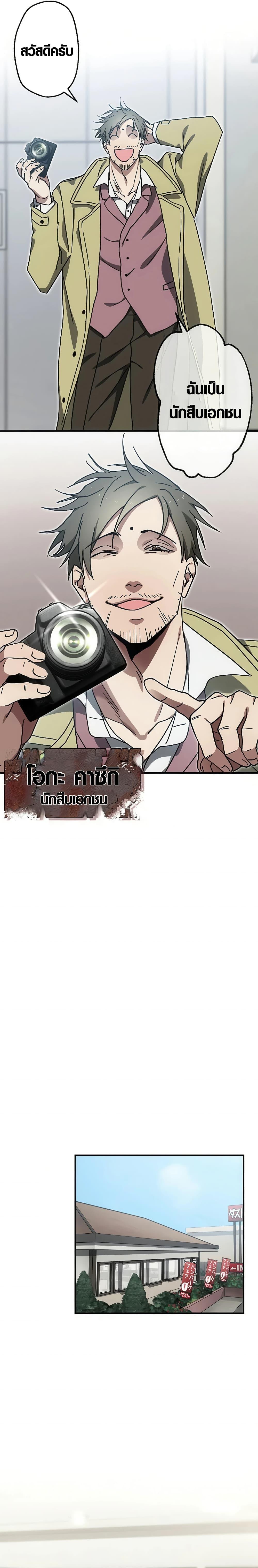 Manga-lc-com อ่านมังงะ อ่านการ์ตูน ออนไลน์ ฟรี Aristocrat’s Revenge ตอนที่ 1 2 3 4 5 6 7 8 9 10 11 12 13 14 ฟรี ไม่มีโฆษณา Manga-lc - อ่าน มังงะ อ่าน การ์ตูน ออนไลน์ อ่านมังงะ ฟรี