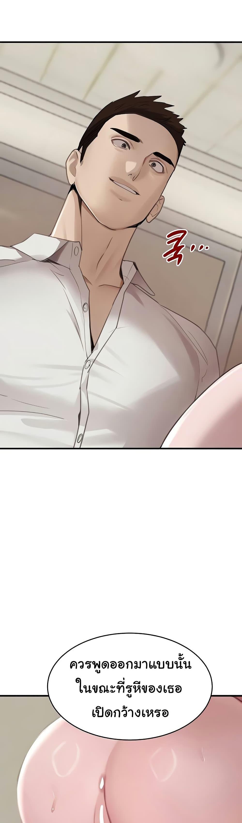 Doujin-Lc- อ่าน โดจิน มังฮวา เกาหลี ญี่ปุ่น จีน แปลไทย The Boss’s Daughter ตอนที่ 1 2 3 4 5 6 7 8 9 10 11 12 13 14 ฟรี ไม่มีโฆษณา อ่าน โดจิน Manhwa เกาหลี ญี่ปุ่น จีน เรามีครบ คัดมาให้เน้นๆ โดจิน 18+ รับประกันความฟินโดย  Doujin Lc