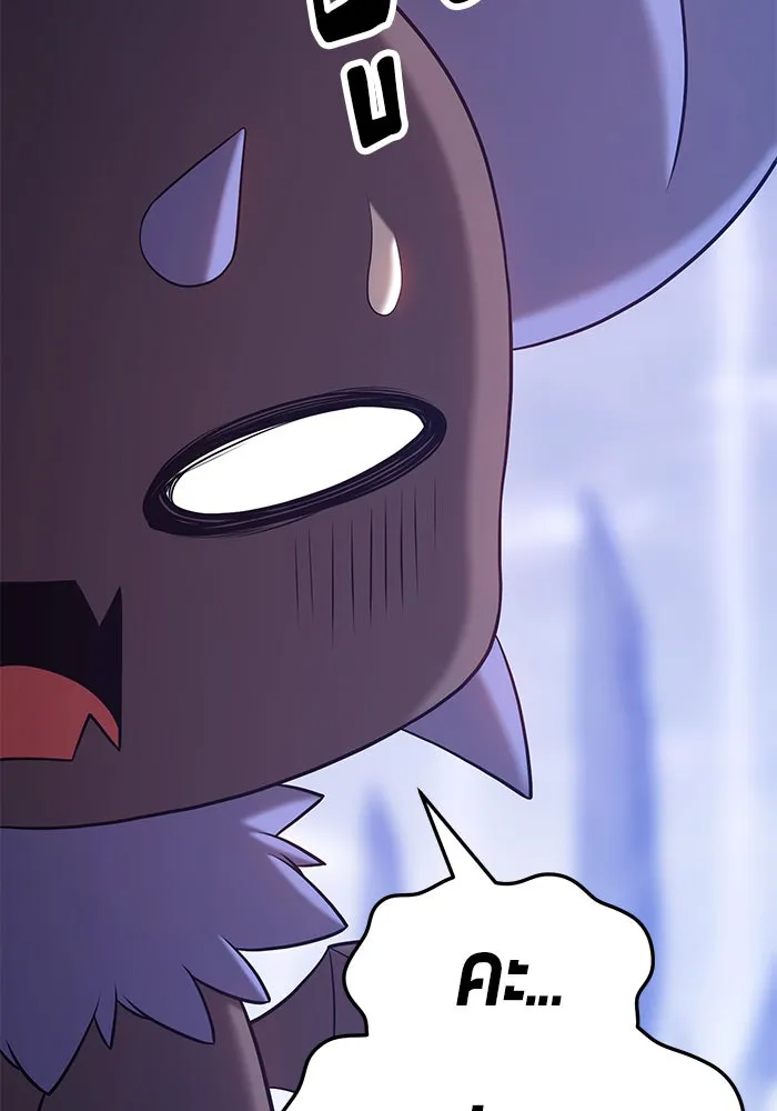 +99 ท่อนไม้พร้อมบวก ตอนที่ 12 รูปที่ 65