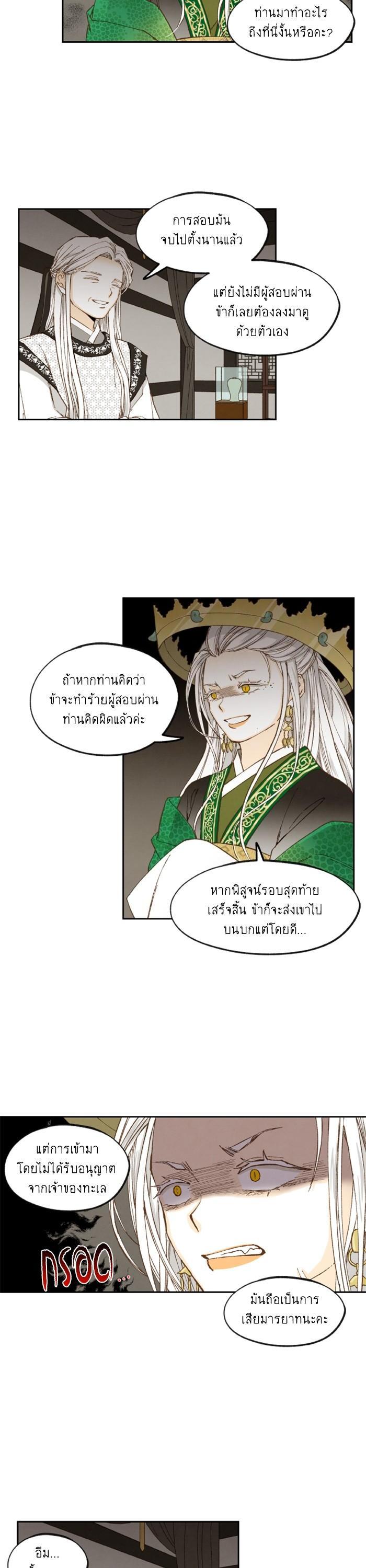 Manga-lc-com อ่านมังงะ อ่านการ์ตูน ออนไลน์ ฟรี How to Become a Dragon ตอนที่ 1 2 3 4 5 6 7 8 9 10 11 12 13 14 ฟรี ไม่มีโฆษณา Manga-lc - อ่าน มังงะ อ่าน การ์ตูน ออนไลน์ อ่านมังงะ ฟรี