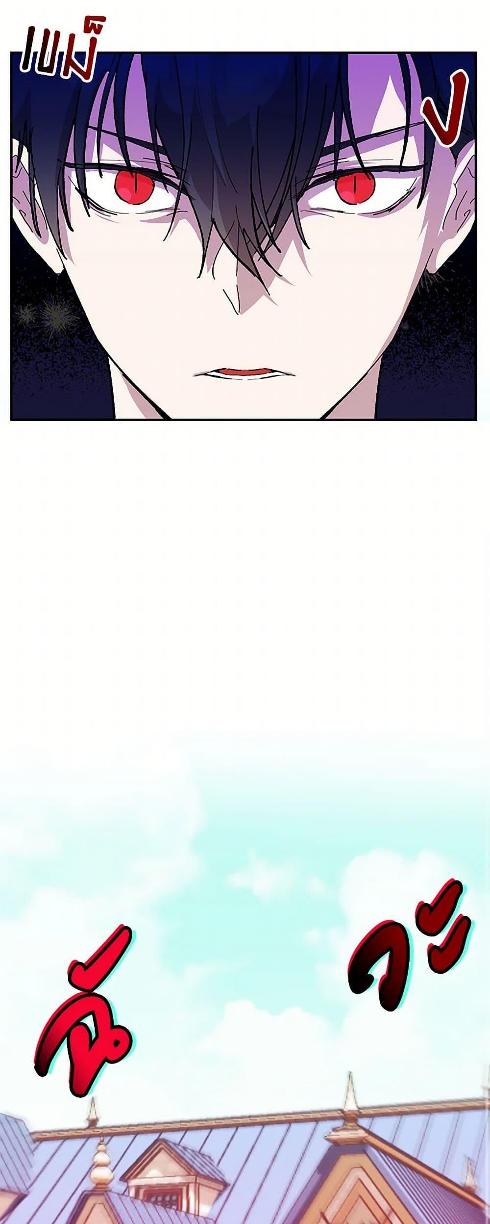 Manga-lc-com อ่านมังงะ อ่านการ์ตูน ออนไลน์ ฟรี Our Little Empress ตอนที่ 1 2 3 4 5 6 7 8 9 10 11 12 13 14 ฟรี ไม่มีโฆษณา Manga-lc - อ่าน มังงะ อ่าน การ์ตูน ออนไลน์ อ่านมังงะ ฟรี