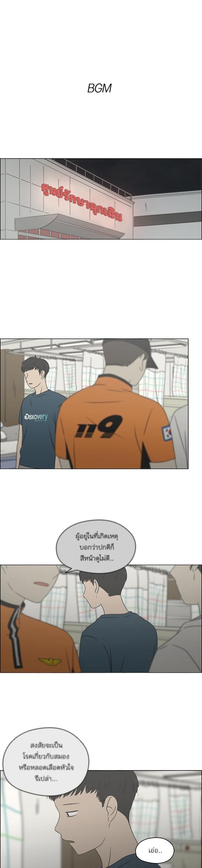 Manga-lc-com อ่านมังงะ อ่านการ์ตูน ออนไลน์ ฟรี Love Revolution รักนี้ต้องปฏิวัติ ตอนที่ 1 2 3 4 5 6 7 8 9 10 11 12 13 14 ฟรี ไม่มีโฆษณา Manga-lc - อ่าน มังงะ อ่าน การ์ตูน ออนไลน์ อ่านมังงะ ฟรี