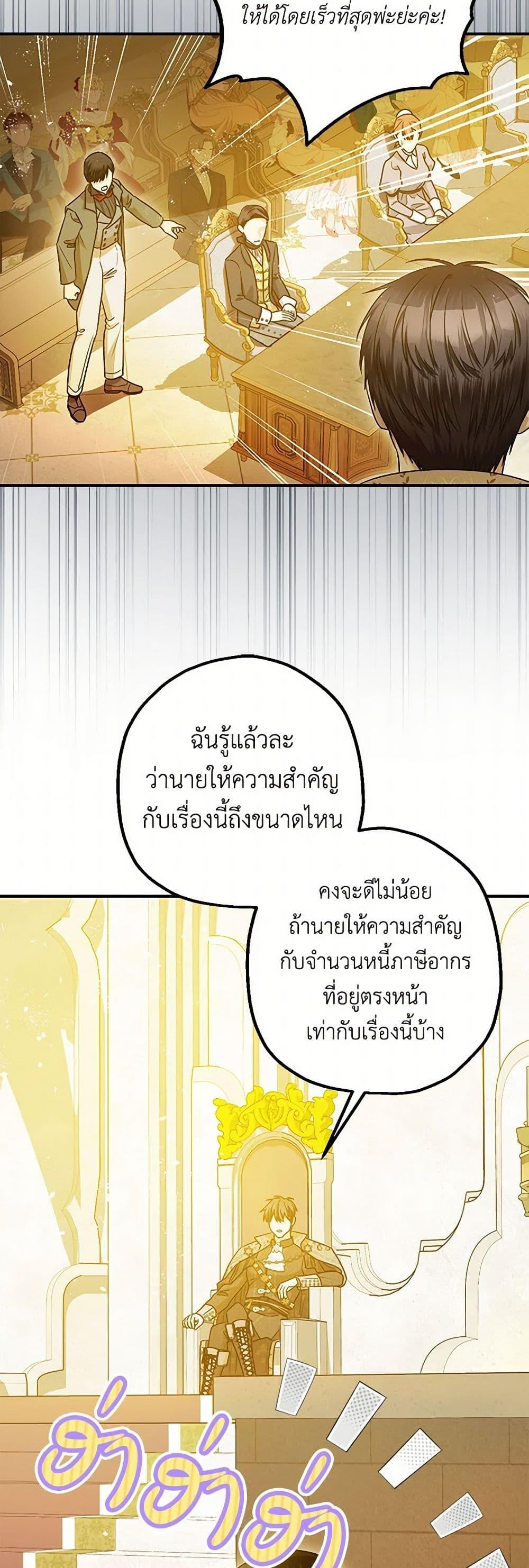 Manga-lc-com อ่านมังงะ อ่านการ์ตูน ออนไลน์ ฟรี The Tyrant’s Tranquilizer ตอนที่ 1 2 3 4 5 6 7 8 9 10 11 12 13 14 ฟรี ไม่มีโฆษณา Manga-lc - อ่าน มังงะ อ่าน การ์ตูน ออนไลน์ อ่านมังงะ ฟรี