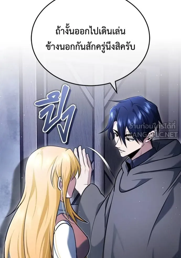 Regressor’s Life Aft ตอนที่ 41 รูปที่ 63