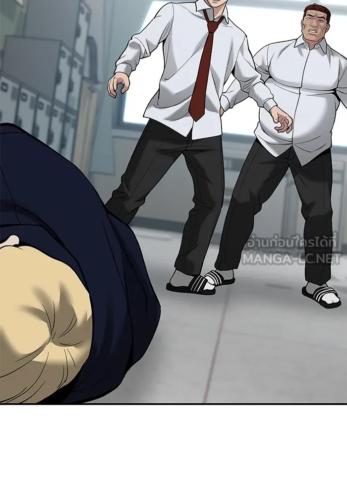 เลวฟาดเลว ตอนที่ 64 รูปที่ 240