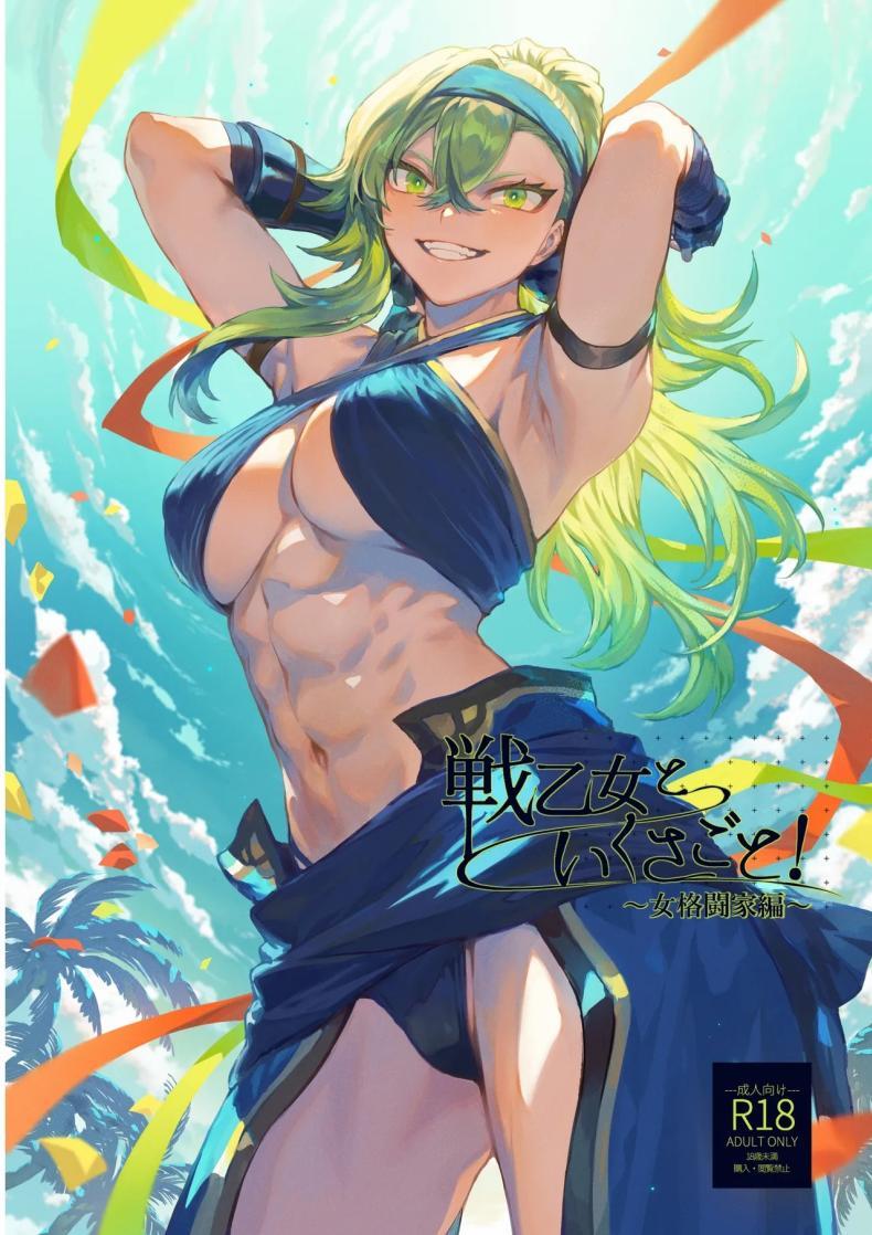 Doujin-Lc- อ่าน โดจิน มังฮวา เกาหลี ญี่ปุ่น จีน แปลไทย เรื่องราวของกิลด์วัลคีเรีย[Nekono Oyashiro (Mashu)] Ikusa Otome to Ikusa Goto! -Ikusa Otome Hen- ตอนที่ 1 2 3 4 5 6 7 8 9 10 11 12 13 14 ฟรี ไม่มีโฆษณา อ่าน โดจิน Manhwa เกาหลี ญี่ปุ่น จีน เรามีครบ คัดมาให้เน้นๆ โดจิน 18+ รับประกันความฟินโดย  Doujin Lc