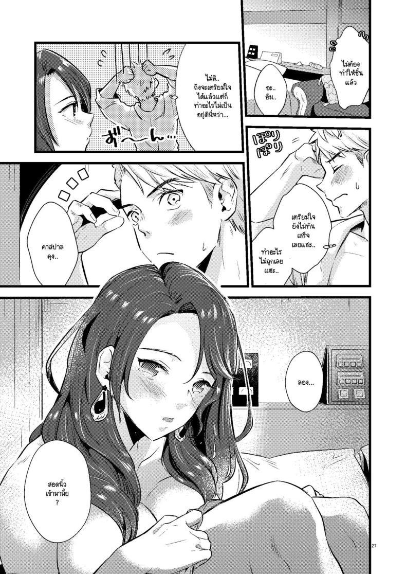 Doujin-Lc- อ่าน โดจิน มังฮวา เกาหลี ญี่ปุ่น จีน แปลไทย โดโรเธียกับสงครามในเลิฟโฮเท็ล [K☆H (KH)] HOTEL Enbarr Sennyuusen (Fire Emblem Three Houses) ตอนที่ 1 2 3 4 5 6 7 8 9 10 11 12 13 14 ฟรี ไม่มีโฆษณา อ่าน โดจิน Manhwa เกาหลี ญี่ปุ่น จีน เรามีครบ คัดมาให้เน้นๆ โดจิน 18+ รับประกันความฟินโดย  Doujin Lc