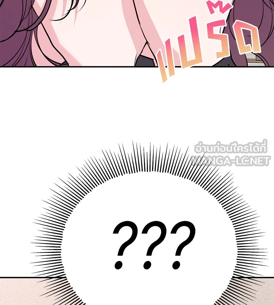 คิมหันต์นิรันดร ตอนที่ 26 รูปที่ 27