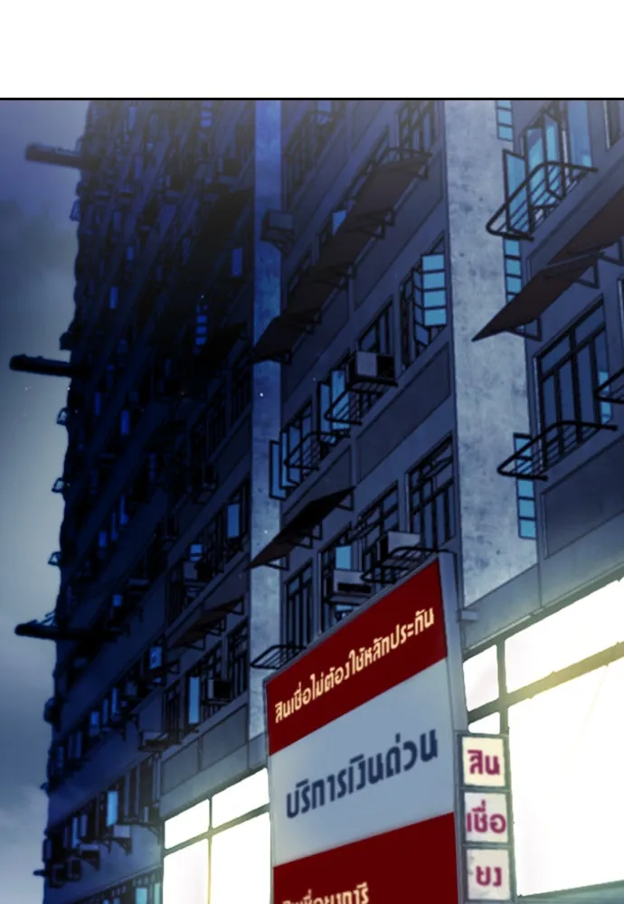 ดรูอิดแห่งสถานีโซล ตอนที่ 20 รูปที่ 70