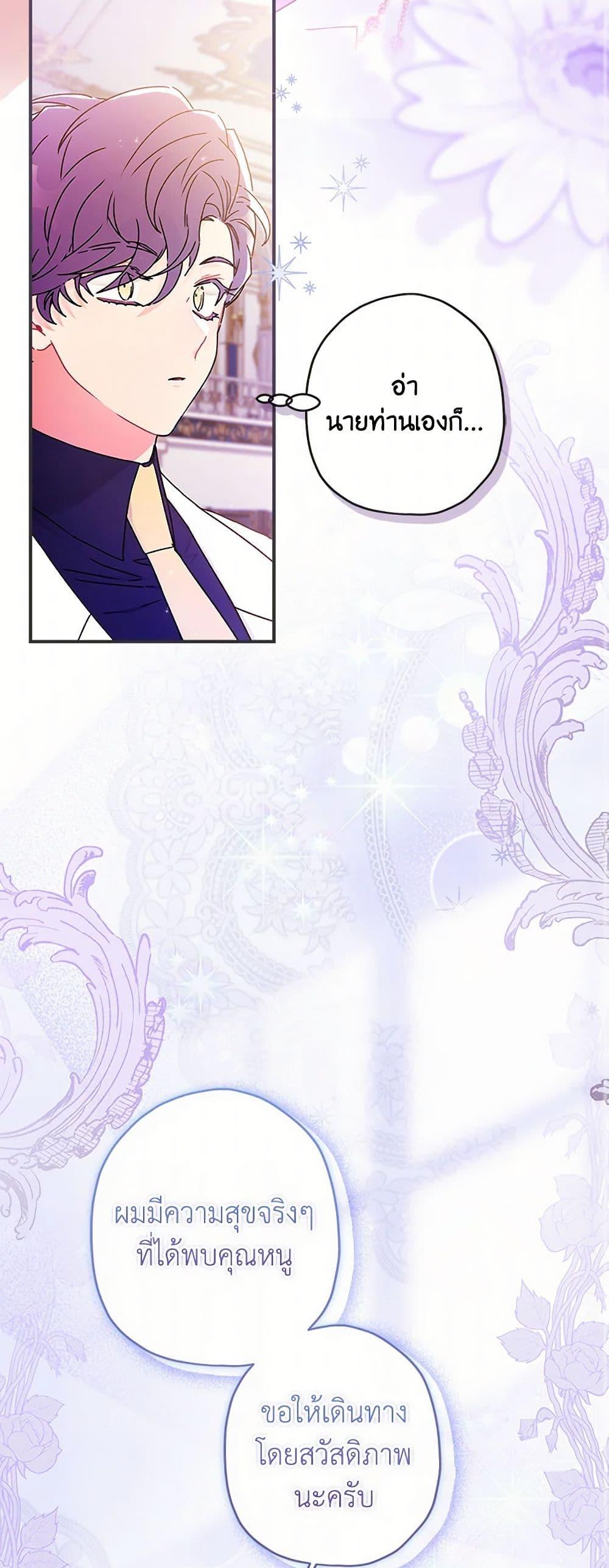 Manga-lc-com อ่านมังงะ อ่านการ์ตูน ออนไลน์ ฟรี I Became the Male Lead’s Adopted Daughter ตอนที่ 1 2 3 4 5 6 7 8 9 10 11 12 13 14 ฟรี ไม่มีโฆษณา Manga-lc - อ่าน มังงะ อ่าน การ์ตูน ออนไลน์ อ่านมังงะ ฟรี