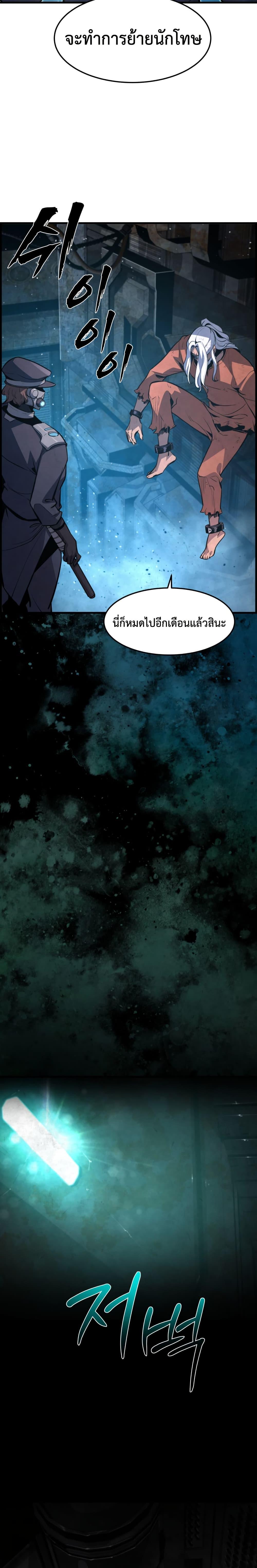 Manga-lc-com อ่านมังงะ อ่านการ์ตูน ออนไลน์ ฟรี The Old Prisoner Lives in Solitude ตอนที่ 1 2 3 4 5 6 7 8 9 10 11 12 13 14 ฟรี ไม่มีโฆษณา Manga-lc - อ่าน มังงะ อ่าน การ์ตูน ออนไลน์ อ่านมังงะ ฟรี