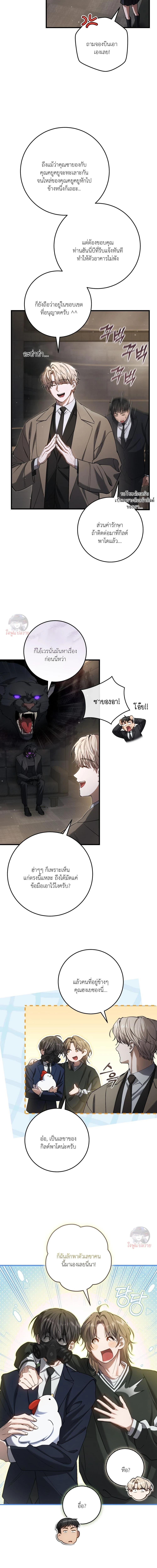 Manga-lc-com อ่านมังงะ อ่านการ์ตูน ออนไลน์ ฟรี The Hunter Wants to Live Quietly ตอนที่ 1 2 3 4 5 6 7 8 9 10 11 12 13 14 ฟรี ไม่มีโฆษณา Manga-lc - อ่าน มังงะ อ่าน การ์ตูน ออนไลน์ อ่านมังงะ ฟรี