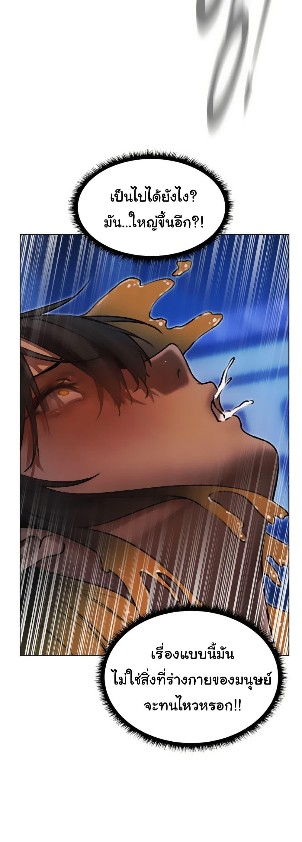 Doujin-Lc- อ่าน โดจิน มังฮวา เกาหลี ญี่ปุ่น จีน แปลไทย MILF Hunter From Another ตอนที่ 1 2 3 4 5 6 7 8 9 10 11 12 13 14 ฟรี ไม่มีโฆษณา อ่าน โดจิน Manhwa เกาหลี ญี่ปุ่น จีน เรามีครบ คัดมาให้เน้นๆ โดจิน 18+ รับประกันความฟินโดย  Doujin Lc