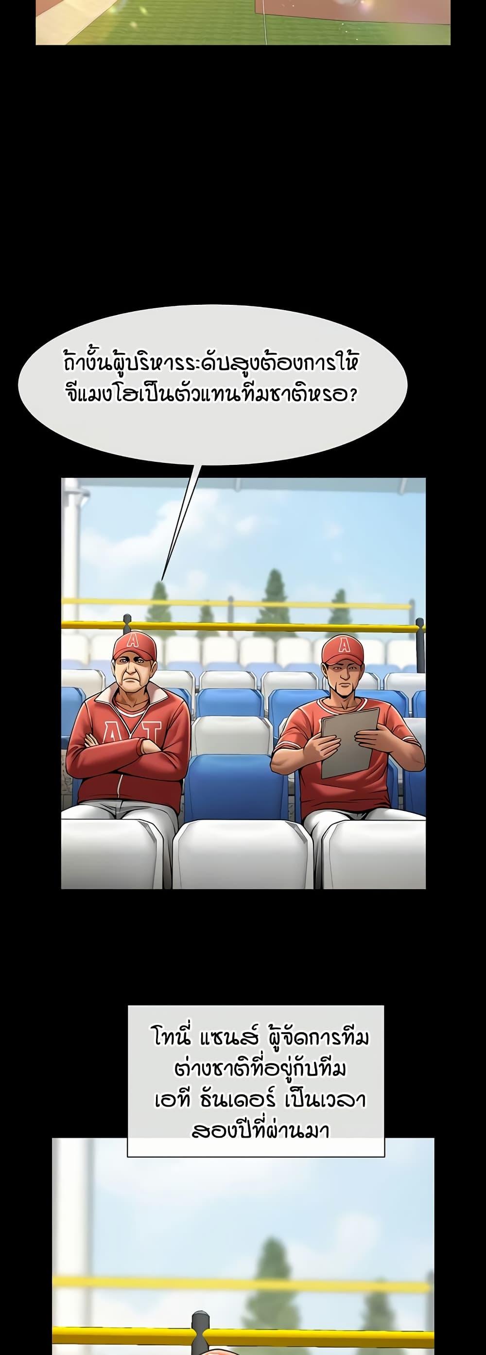Doujin-Lc- อ่าน โดจิน มังฮวา เกาหลี ญี่ปุ่น จีน แปลไทย The Cheat Hitter ตอนที่ 1 2 3 4 5 6 7 8 9 10 11 12 13 14 ฟรี ไม่มีโฆษณา อ่าน โดจิน Manhwa เกาหลี ญี่ปุ่น จีน เรามีครบ คัดมาให้เน้นๆ โดจิน 18+ รับประกันความฟินโดย  Doujin Lc