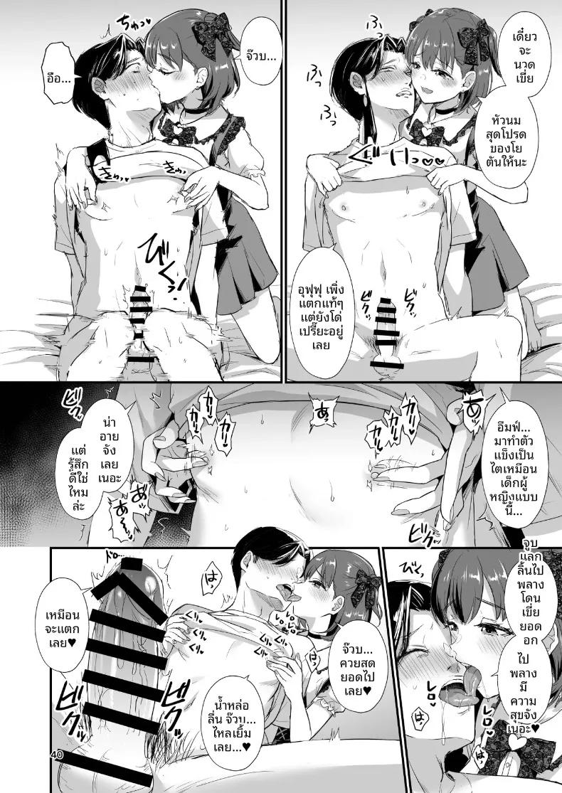 Doujin-Lc- อ่าน โดจิน มังฮวา เกาหลี ญี่ปุ่น จีน แปลไทย เมื่อสตรีมเมอร์หางแถวอย่างผม นัดพบกับผู้ติดตามที่คลั่งรักนัดมีความสัมพันธ์ลับ (homare works) ตอนที่ 1 2 3 4 5 6 7 8 9 10 11 12 13 14 ฟรี ไม่มีโฆษณา อ่าน โดจิน Manhwa เกาหลี ญี่ปุ่น จีน เรามีครบ คัดมาให้เน้นๆ โดจิน 18+ รับประกันความฟินโดย  Doujin Lc